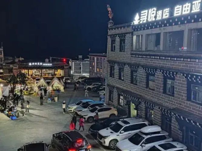 zi you ya ding hotel