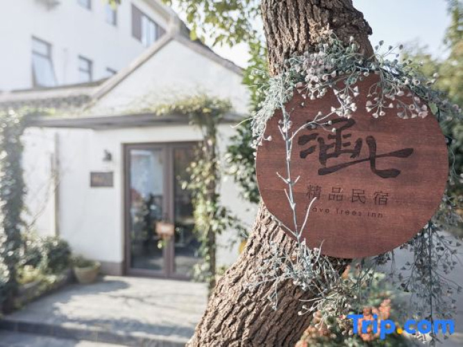 Shanghai Hanqi Homestay