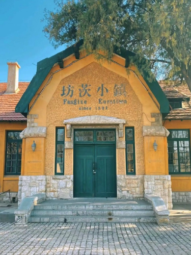 Yitel Hotel