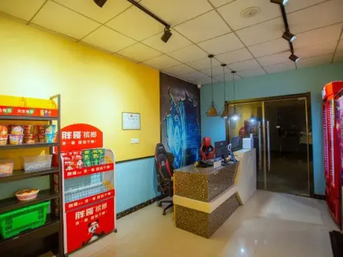 Wangjiang HERO E-sports Homestay