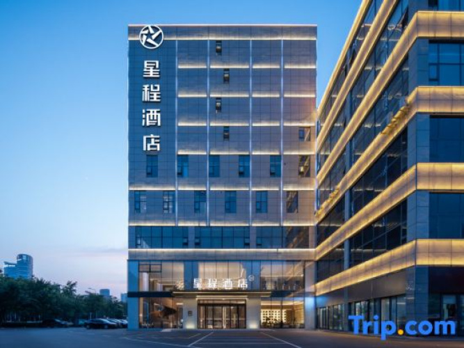 Starway Hotel (Linyi Beijing Road)