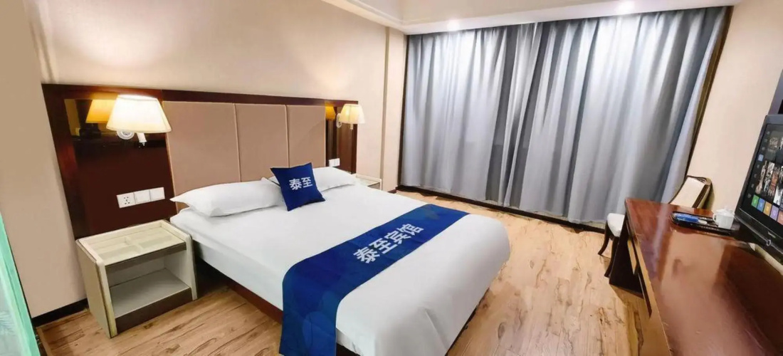 Taizhi Hotel