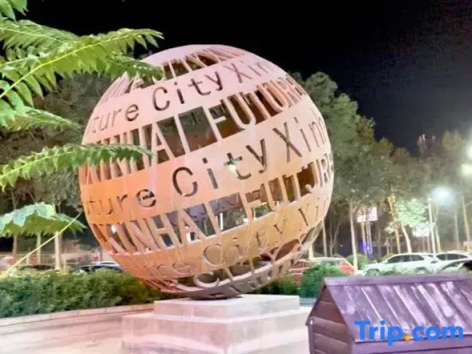 Weilai E-Sports Hotel
