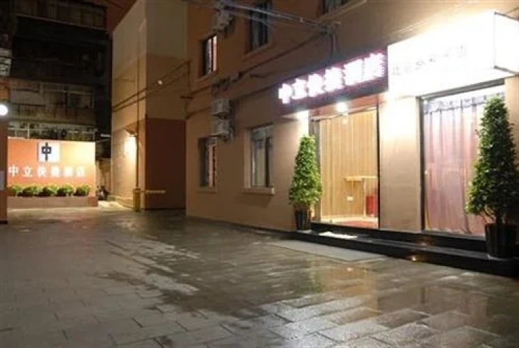 Zhongli Express Inn Beijing Road - Kunming