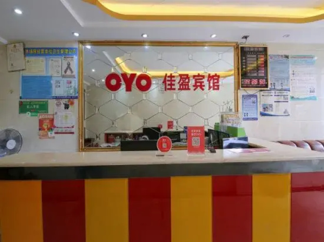 Jiaying Hotel