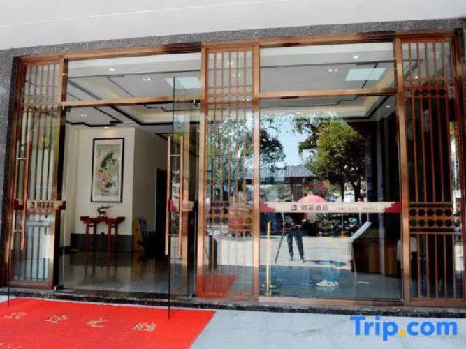 Fortune  Hotel