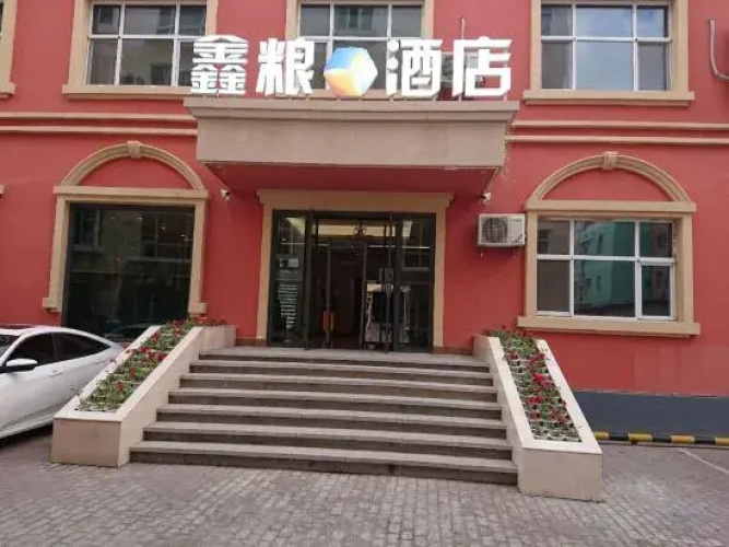 Burqin Xinliang Hotel