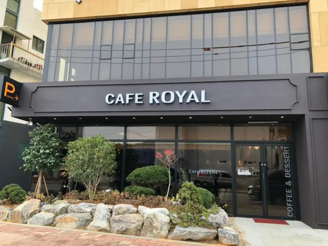 Royal Hotel Jeongeup