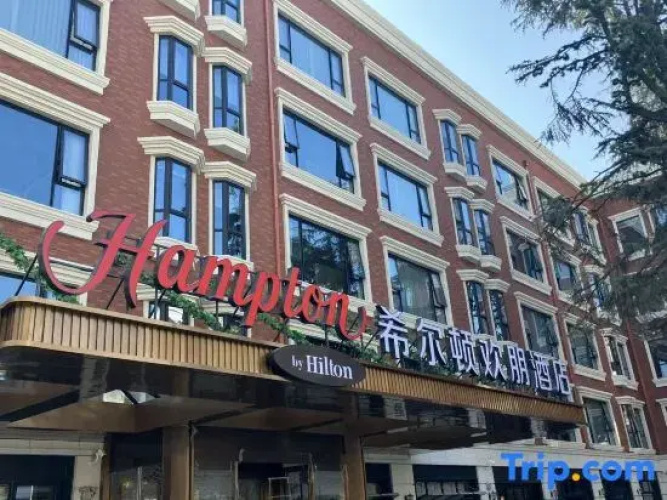 Hampton by Hilton Shanghai Lujiazui Yinding