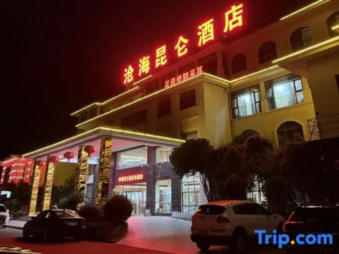 Canghai Kaifu Hotel