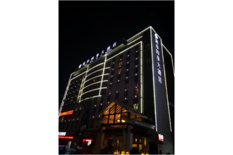 Run Hua Si Ji Hotel