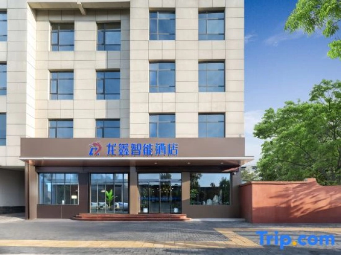 Longxin Smart Hotel (Wen)