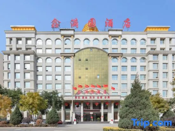 Xinmanyuan Hotel