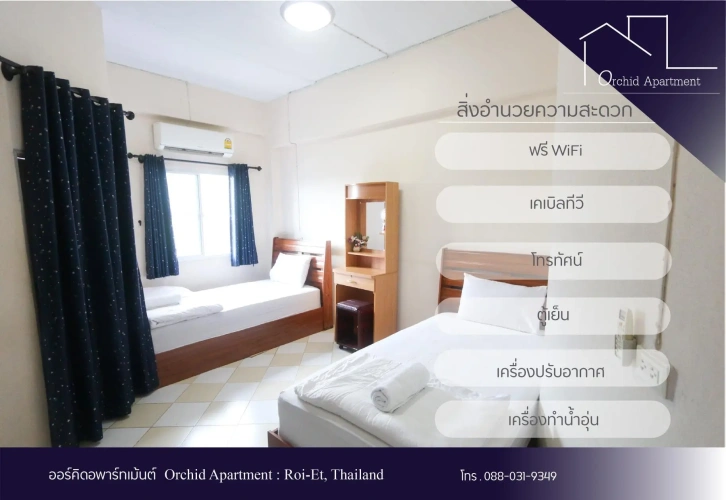 Standard Triple room