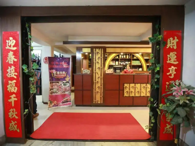 Zhonghua Hotel