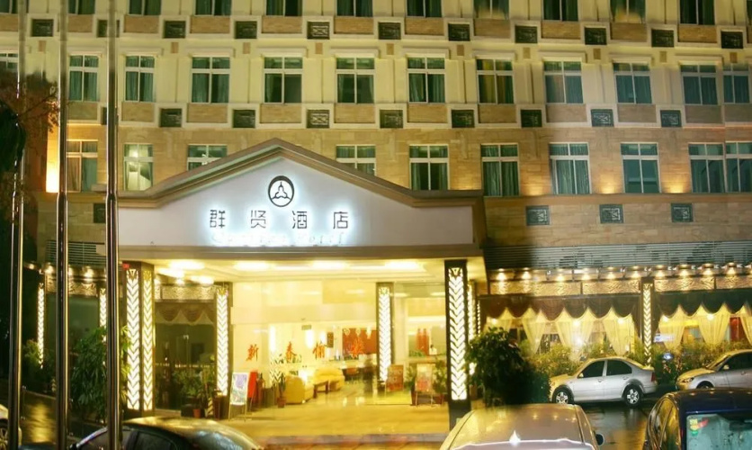 Otel görseli
