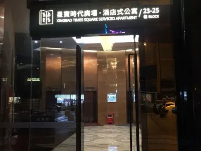 lisidun HOTEL