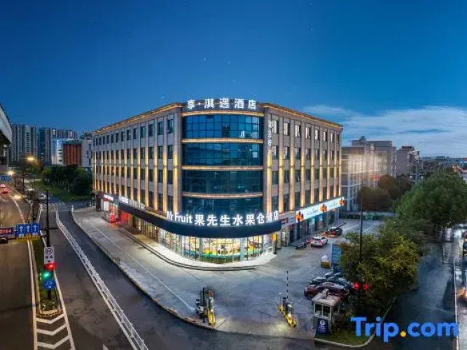 Xiang Qiyu Hotel