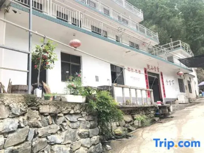 Jixi Xuetang Courtyard
