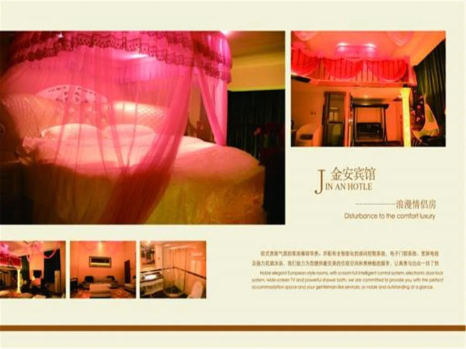 Jinan Inn Zhangye