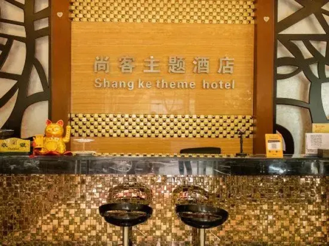 Mile Haohui Hotel