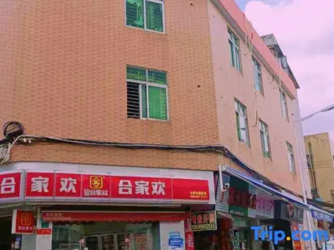 Shidai Accommodation (Zhangcun Park)