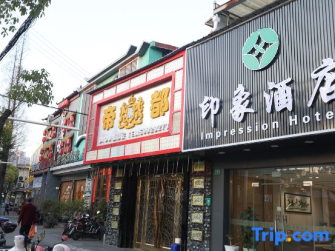 Shanghai Xinnuo Hotel