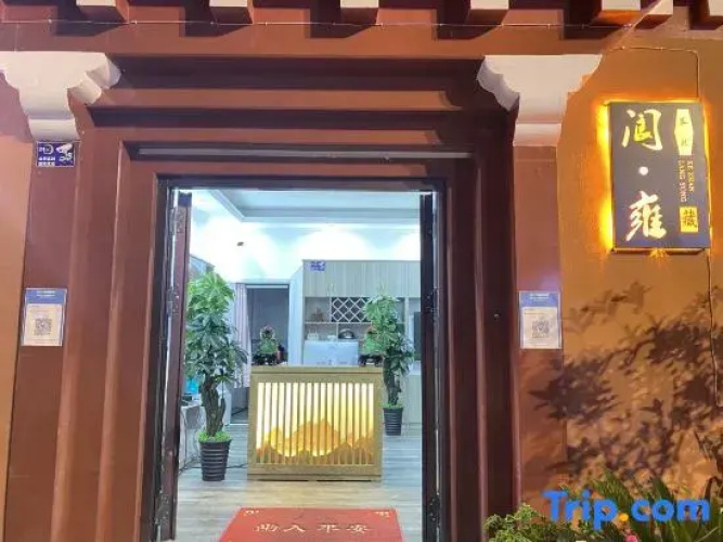 Yuan Inn