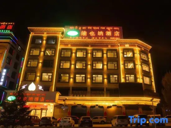 Vienna Hotel (Yushu Tangbo Old Road) - Yushu