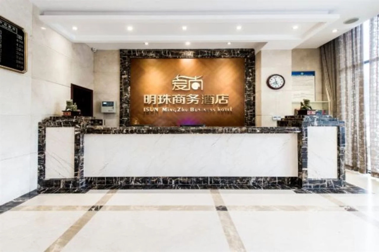 Borui Business Hotel