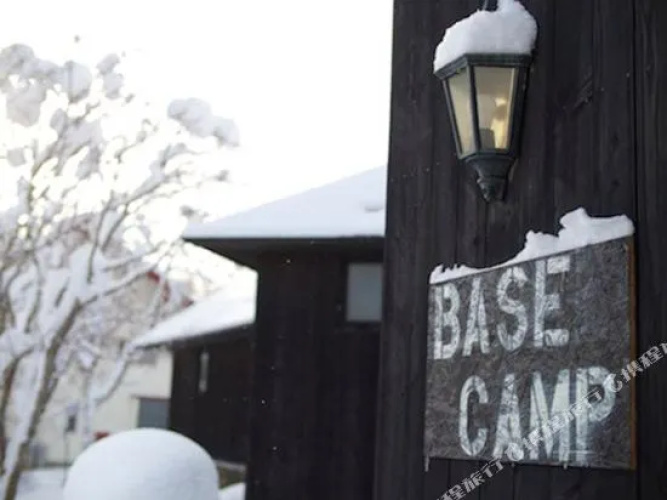 Yamagoya Base Camp