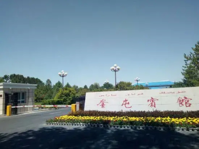 Kuitun Hotel