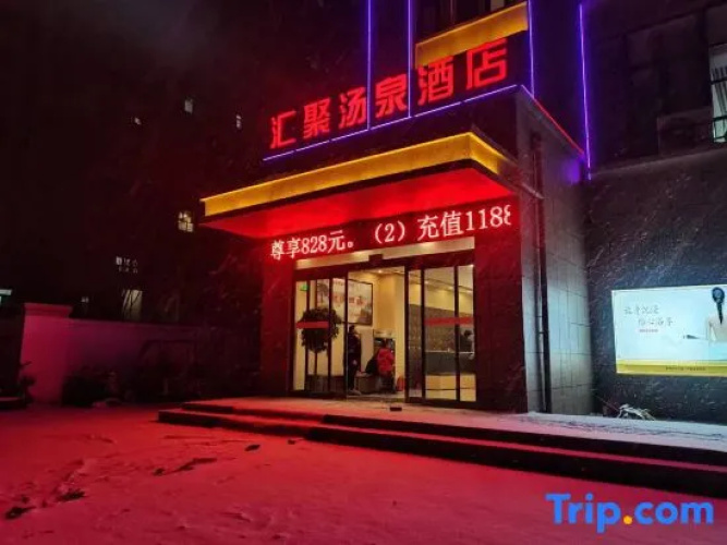 Tangquan Hotel
