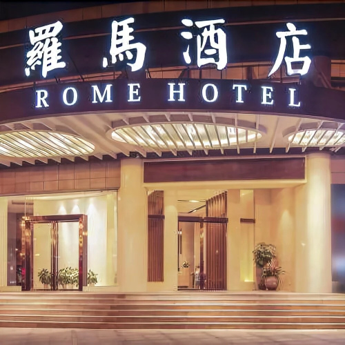 Image de l'hôtel