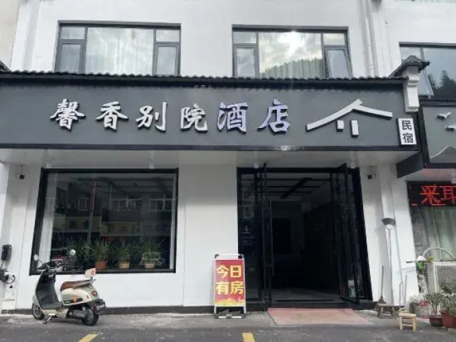 Tunpu Inn