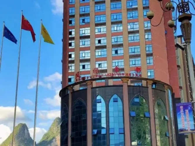 Jin Zhou Hotel