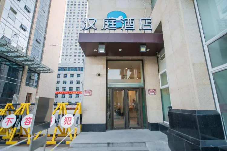 Hanting Express Taiyuan South Gate