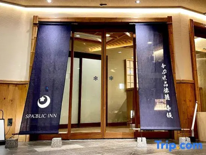 SPABLIC INN　Capsule Hatago Akasaka