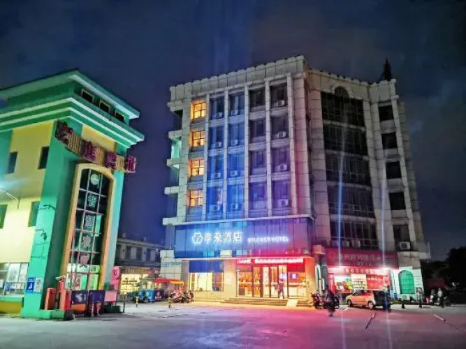 Season Flower Hotel (Yulin Hongjin Mall Branch) - Yulin