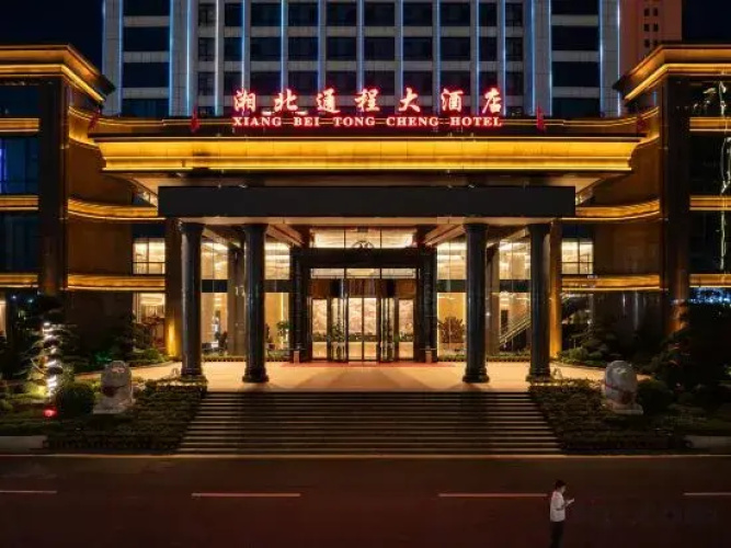 Image de l'hôtel