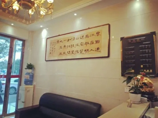 Taihe Gujun Hotel