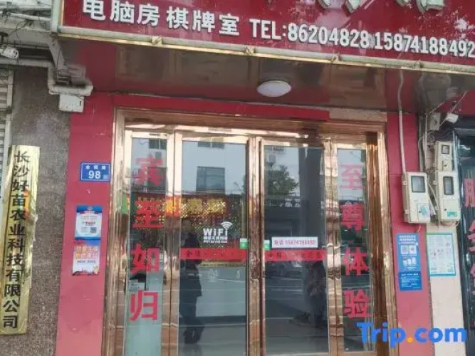 Jinjin Hotel