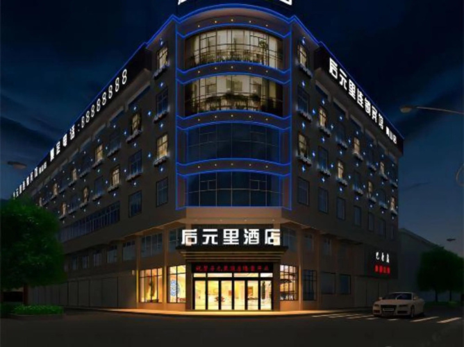 Hotelafbeelding