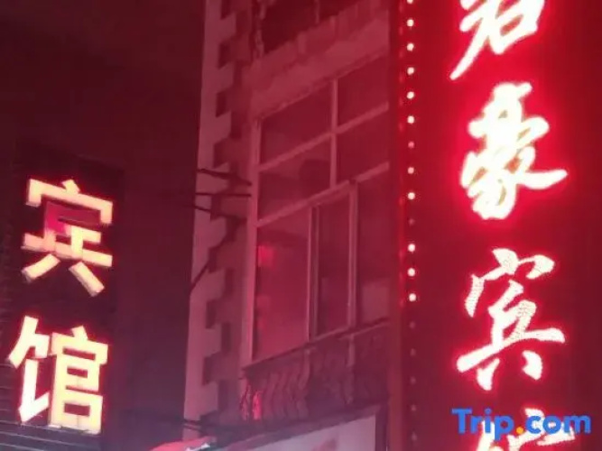 Yabuli Junhao Hotel