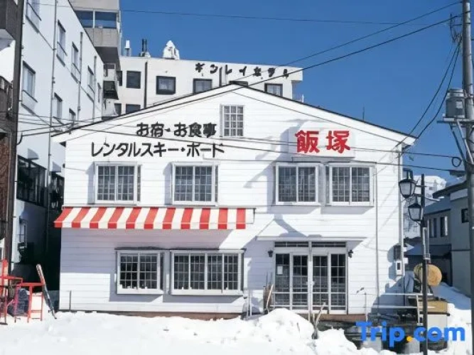 Iwappara no Yu Lodge Iizuka