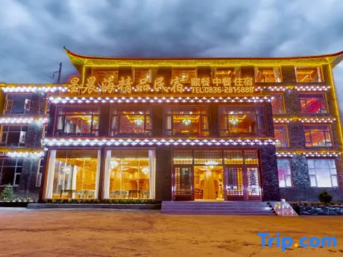 Xingchenhai Boutique B&B