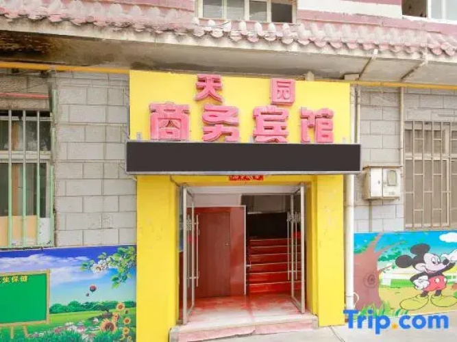 Tianyuan Hotel