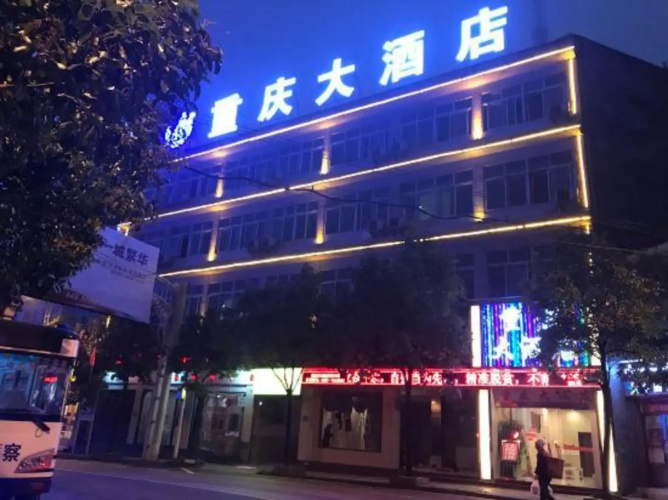 Image de l'hôtel