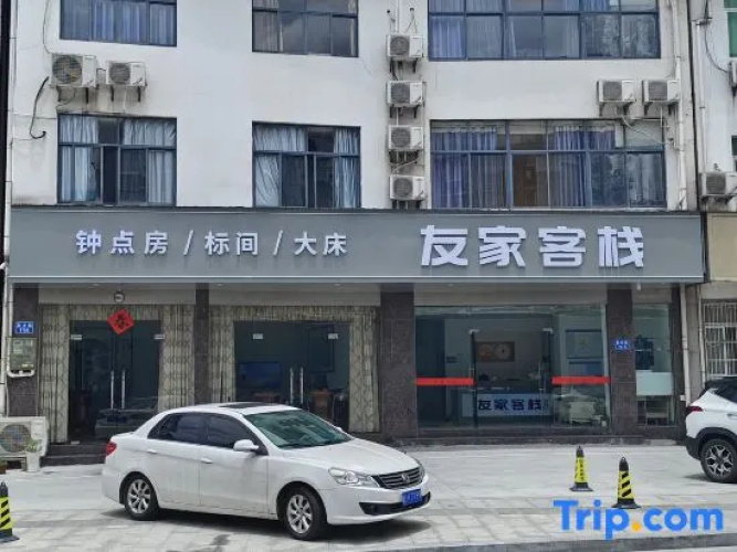 Youjia Inn