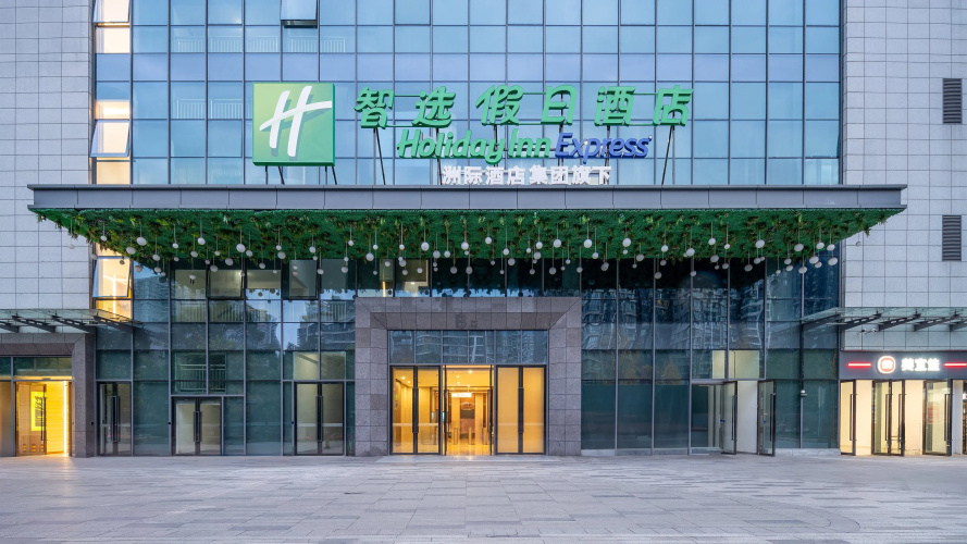 Holiday Inn Express Changsha Development Zone 2